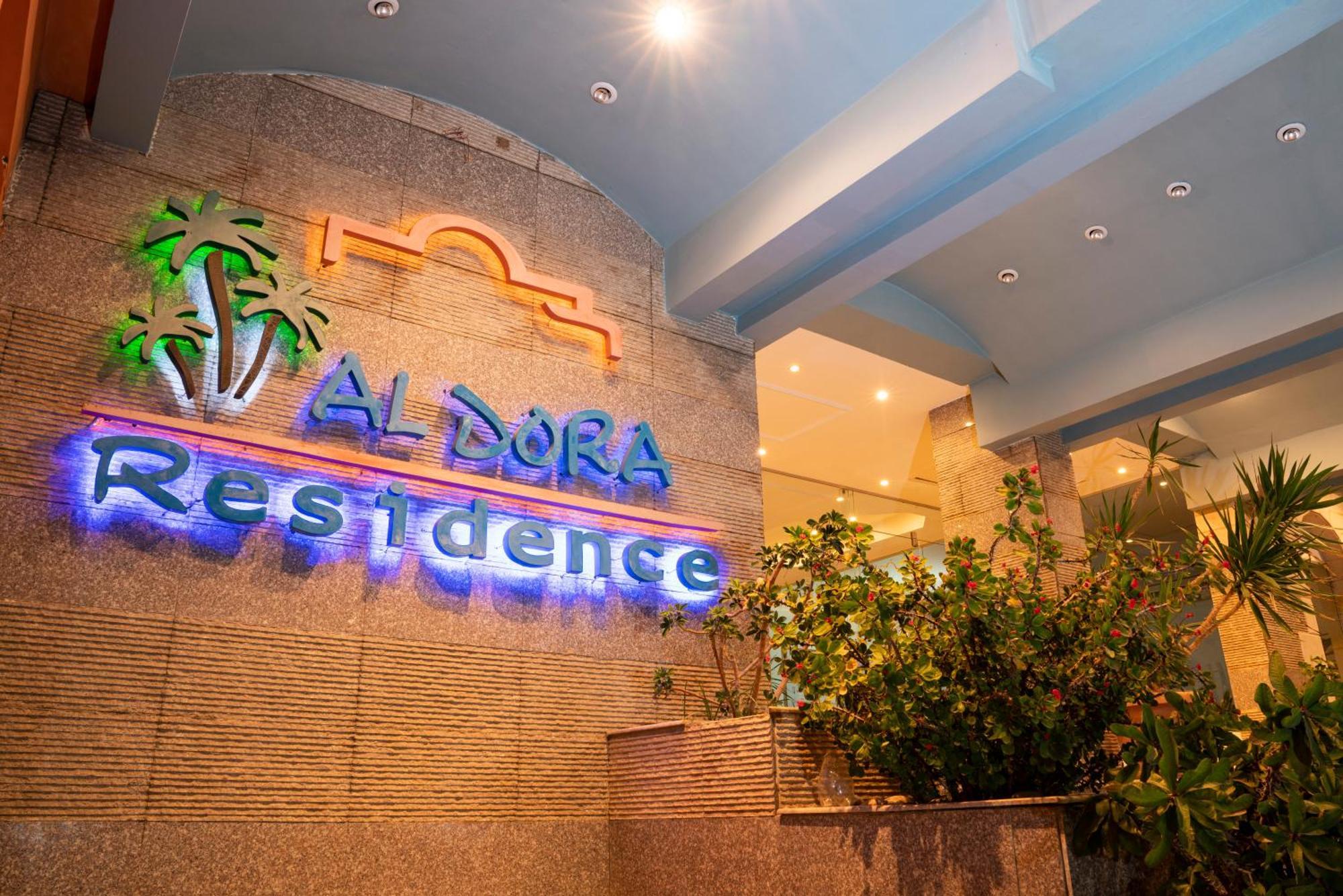 Al Dora Residence Suites Hurghada Exterior photo