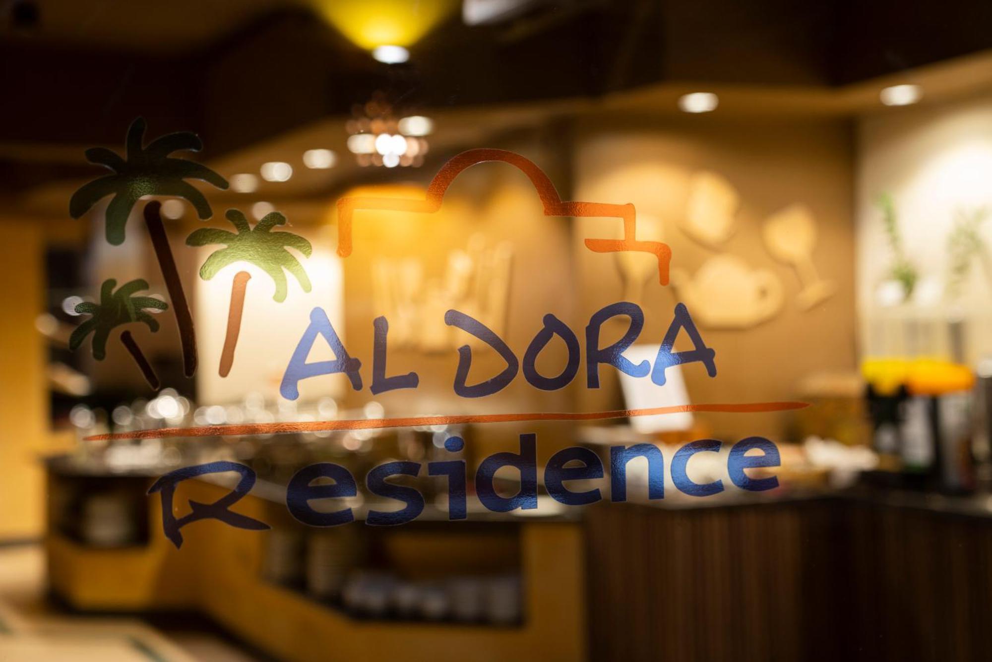Al Dora Residence Suites Hurghada Exterior photo